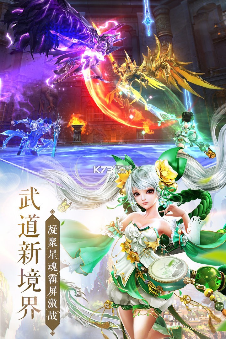 太古神王 v10.2.0.130 九游版下載 截圖