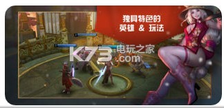 Vainglory v4.13.2 安卓版下載 截圖