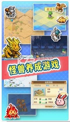 開(kāi)拓神秘島 v2.2.3 破解版下載 截圖