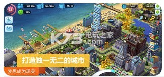 模擬城市我是市長 v1.57.6.130131 破解版ios下載 截圖