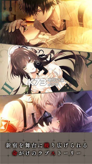 CollarxMalice v1.0.0 漢化版下載 截圖