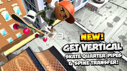 Epic Skater 2 v0.877 破解版下載 截圖