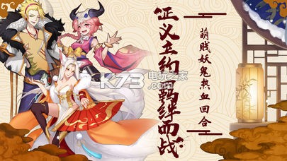 妖靈契約 v1.0.0 福利版 截圖