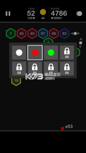 色彩沖突 v1.8.2 中文版下載 截圖