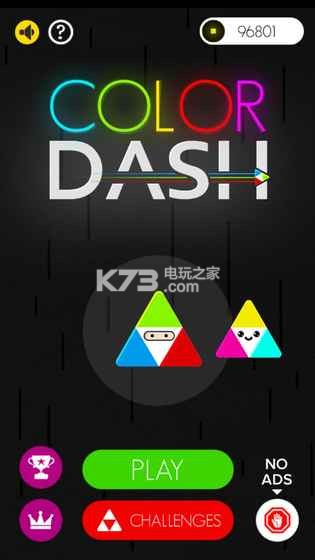 色彩沖刺color dash v1.8 游戲下載 截圖