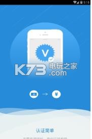 幫你富 v1.0.7 下載安裝 截圖