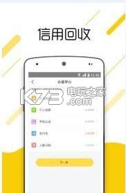 麻利回收 v1.0.0 app下載 截圖