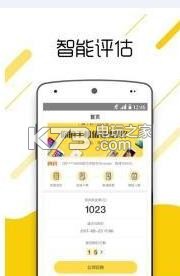 麻利回收 v1.0.0 app下載 截圖