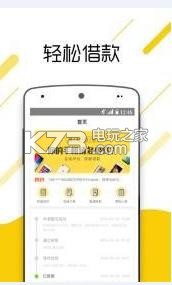 麻利回收 v1.0.0 app下載 截圖