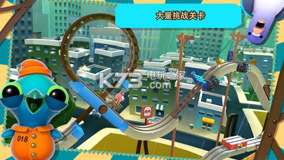 培根逃亡 v1.3.2 中文版下載 截圖