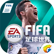 fifa足球世界 v26.0.02 安卓正版下载(FC足球世界)