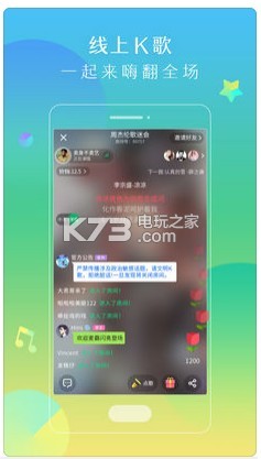 酷狗鈴聲 v7.2.3 最新版下載 截圖