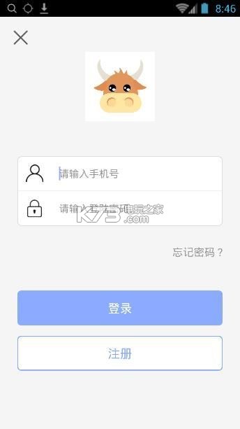 牛租租 v1.0.0 app下載 截圖