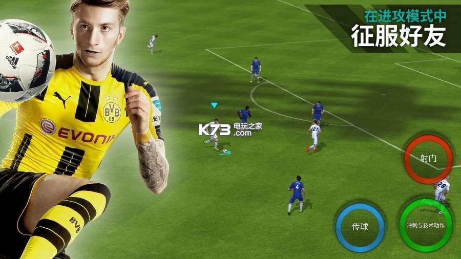 FIFA足球世界 v27.1.01 2024最新版下載(FC足球世界) 截圖