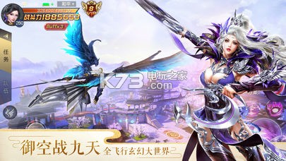 太古神王之星魂覺(jué)醒 v10.2.0.130 中文版下載 截圖