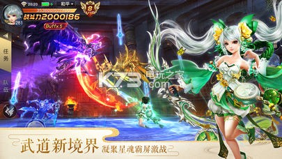 太古神王之星魂覺(jué)醒 v10.2.0.130 中文版下載 截圖