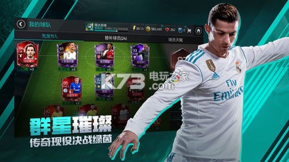 FIFA足球世界 v23.1.03 美版下載 截圖