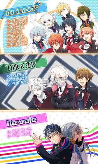 IDOLISH7偶像星愿 v4.5.1 手游下載 截圖