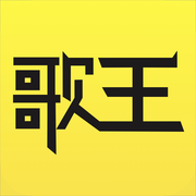 今日歌王 v1.5.3 app下载