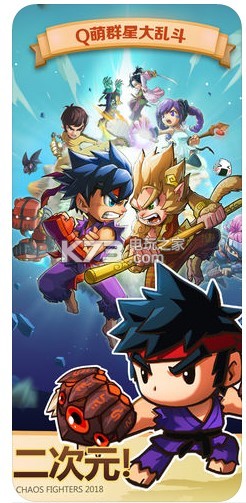 乱斗堂3 礼包下载v3.1.3