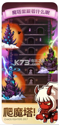 乱斗堂3 礼包下载v3.1.3