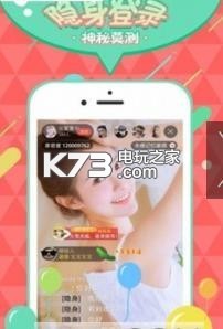 rose直播 vip破解版下载v1.0.3