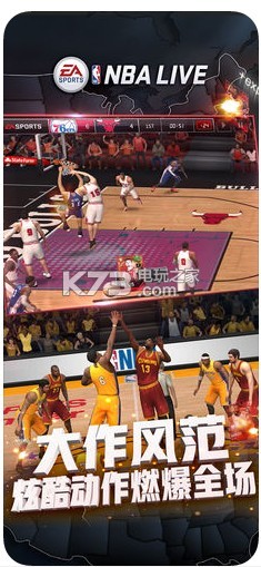 NBA籃球大師 v8.2.06 ios版下載 截圖