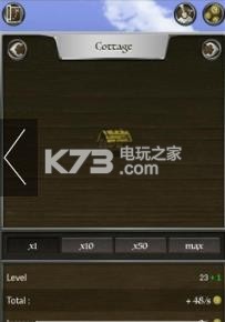 閑置城堡 v2.2.2 破解版下載 截圖