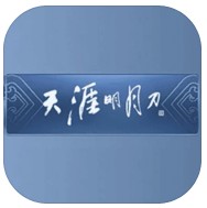 天涯明月刀手游 v0.0.180 最新版下载