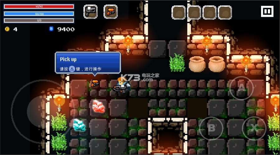 Dungeon Knight v1.05 中文版下載 截圖