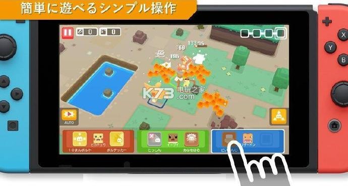 寶可夢大探險pokemon quest v1.4.0 中文版下載 截圖