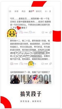 網(wǎng)易新聞 v111.1 app下載 截圖