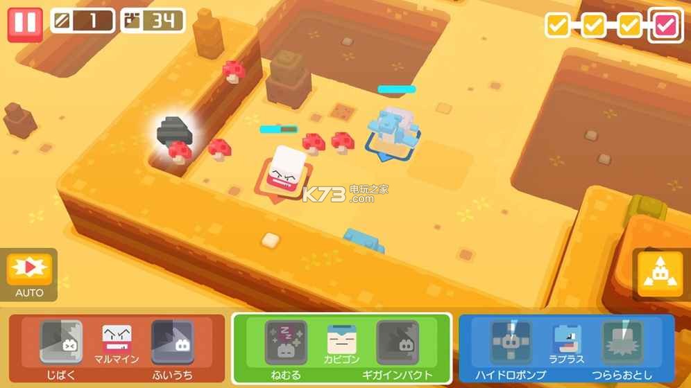 寶可夢(mèng)大探險(xiǎn)pokemon quest v1.4.0 安卓版下載 截圖