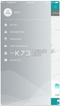 唯您app v1.0 安卓正版下載 截圖