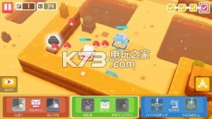 寶可夢(mèng)大探險(xiǎn)pokemon quest v1.4.0 ios版下載 截圖