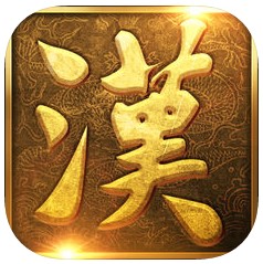 三国志汉末霸业app破解版下载