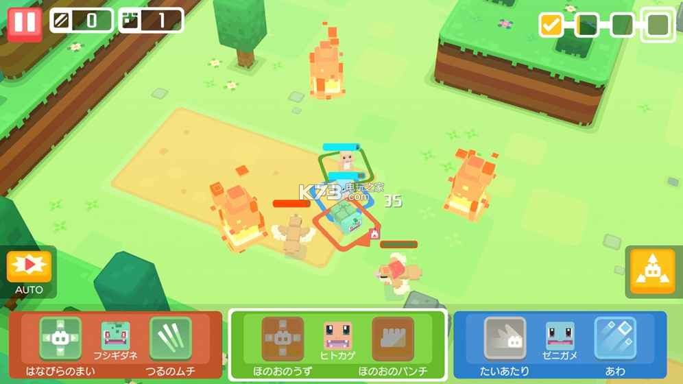 寶可夢大探險pokemon quest v1.4.0 手機版下載 截圖