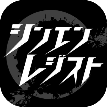 SIN ENRESIST v1.30.1 手游