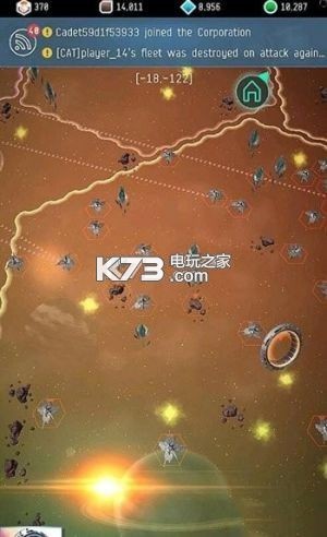 無燼星河 v1.9.151 正式版下載 截圖