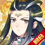 封神奇缘最新版下载