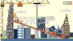 Crane Ball v1.2 中文版下載 截圖