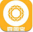 壹周宝 v1.0.1 app下载