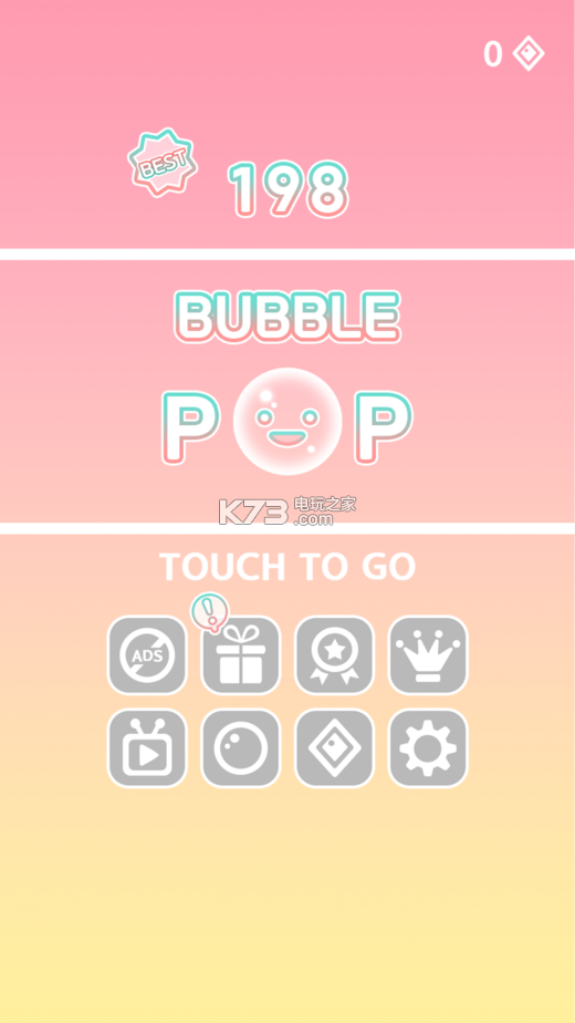 泡泡小子 v1.0.5 游戏下载 截图