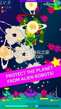 恒星無限防御 v1.2 破解版下載 截圖