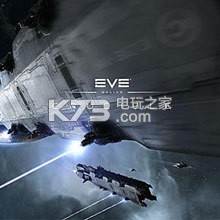 EVE银河计划正版下载(星战前夜无烬星河)v1.9.97