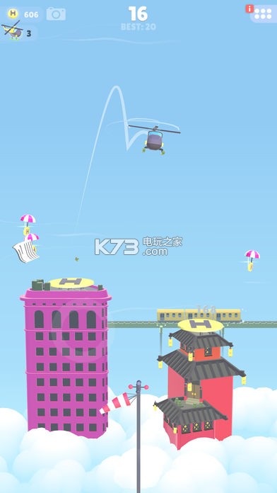 helihopper v1.1.0 中文版下載 截圖