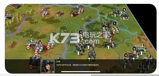 歐陸戰(zhàn)爭61914 v1.3.42 四神將破解版最新版下載 截圖