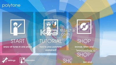 多聲調(diào) v1.3 游戲下載 截圖