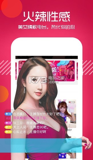 优酱 ios下载v2.5.0.5