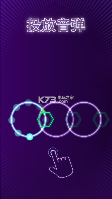 Looper v1.0.1 游戲下載 截圖